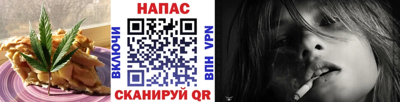 цены   Карачев  Печенье с ТГК марихуана 