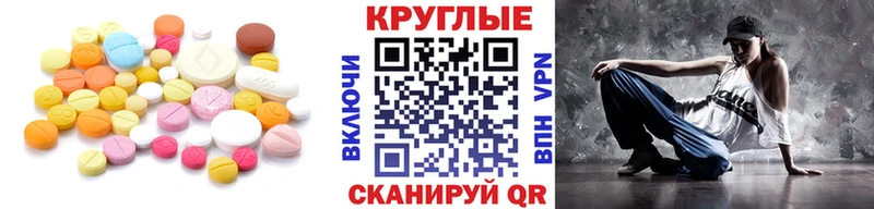 Экстази mix  где купить   Карачев 