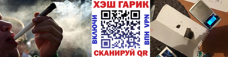 Гашиш гарик  купить  сайты  Карачев 
