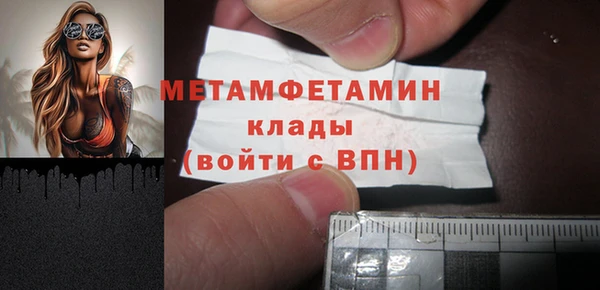 винт Абдулино