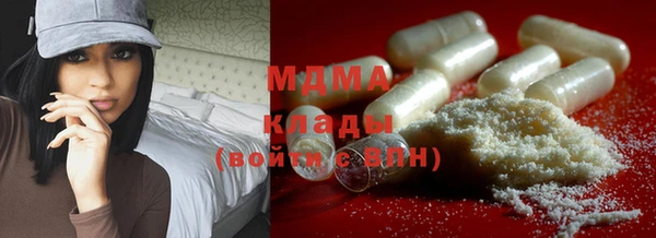 прущая мука Абаза