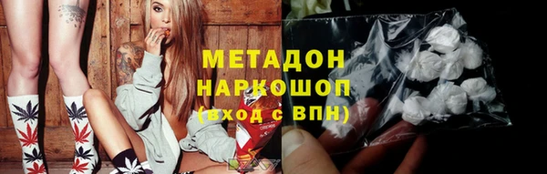 прущая мука Абаза