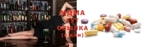 прущая мука Абаза