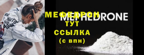меф Алексин