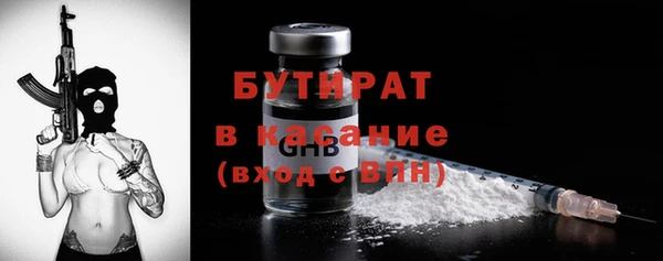 прущая мука Абаза