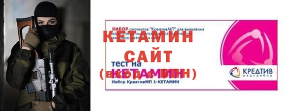 винт Абдулино