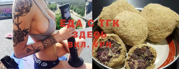прущая мука Абаза