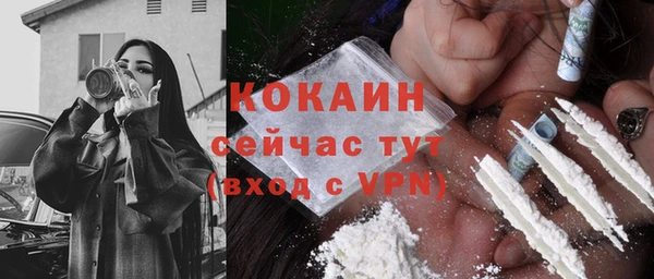 винт Абдулино