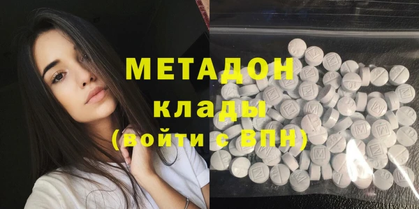 прущая мука Абаза