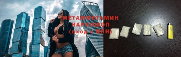 винт Абдулино
