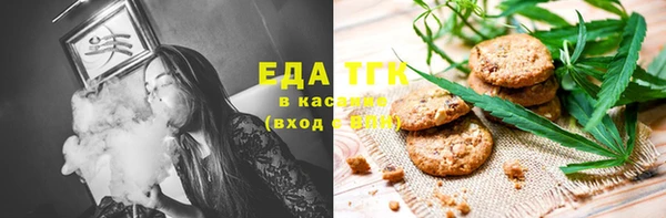 прущая мука Абаза