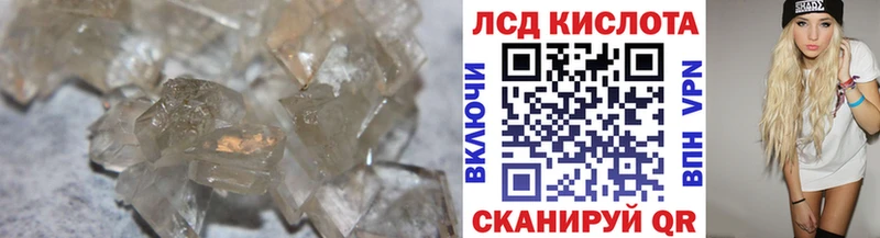 KRAKEN как войти Карачев ЛСД экстази ecstasy