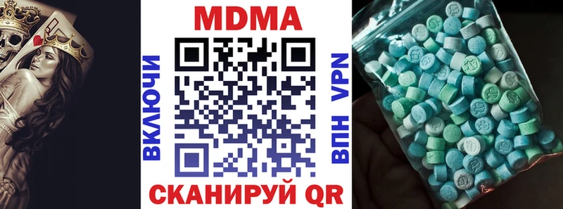 закладки  Карачев  MDMA Molly 