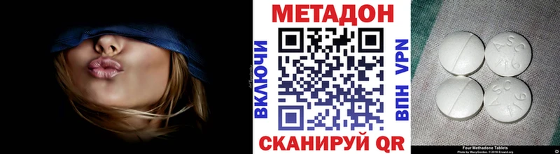 Метадон белоснежный  Карачев 