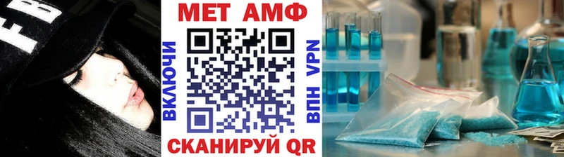hydra маркетплейс  Карачев  Метамфетамин винт  закладка 