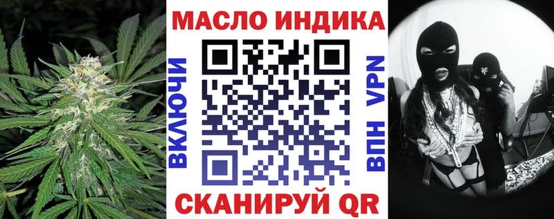 Дистиллят ТГК Wax  Карачев 